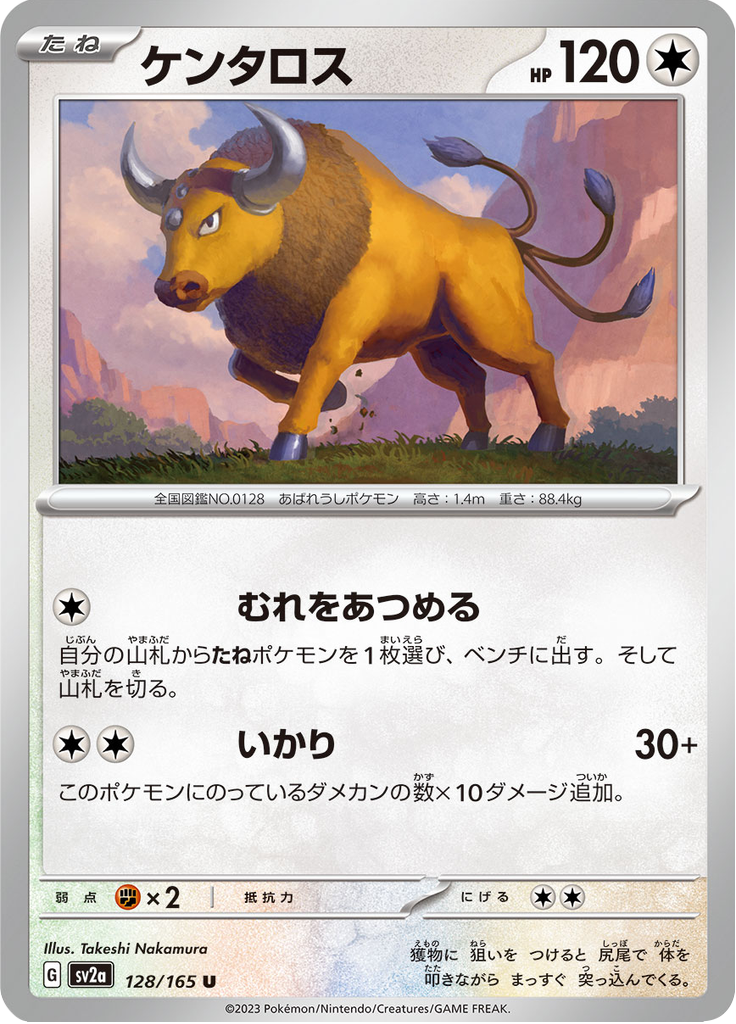 Tauros — Pokémon Card 151 128