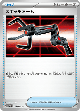 Snatch Arm — Pokémon Card 151 153