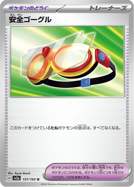 Safety Goggles — Pokémon Card 151 157