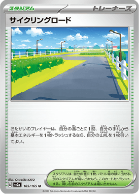 Cycling Road — Pokémon Card 151 165