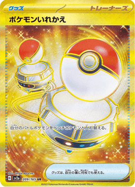 Switch — Pokémon Card 151 209