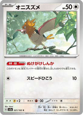 Spearow — Pokémon Card 151 021