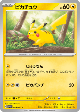 Pikachu — Pokémon Card 151 025