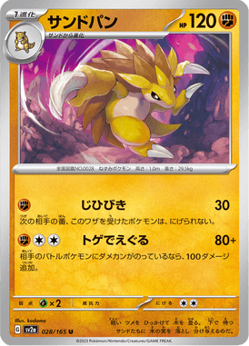 Sandslash — Pokémon Card 151 028