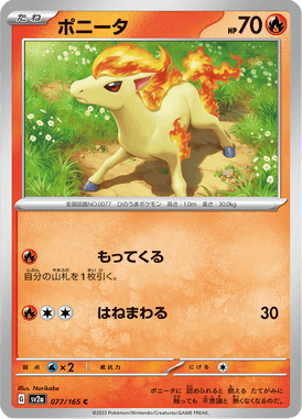 Ponyta — Pokémon Card 151 077