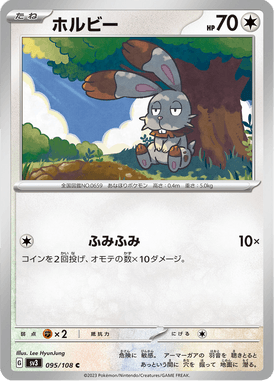Bunnelby — Ruler of the Black Flame 095