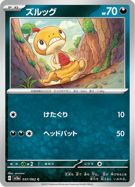 Scraggy — Raging Surf 037