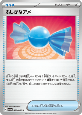 Rare Candy — Raging Surf 053