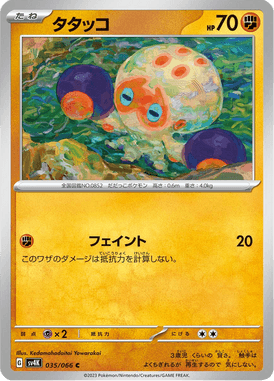 Clobbopus — Ancient Roar 035