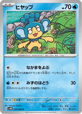 Panpour — Future Flash 015