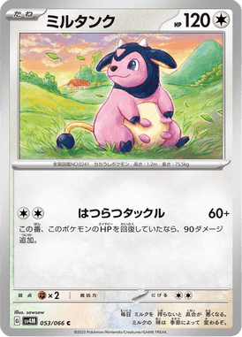 Miltank — Future Flash 053