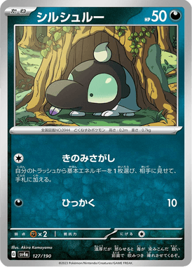 Shroodle — Shiny Treasure ex 127