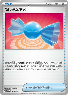 Doce Raro — Shiny Treasure ex 163