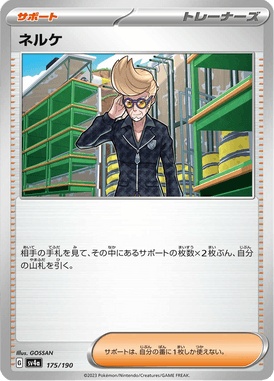 Clive — Shiny Treasure ex 175