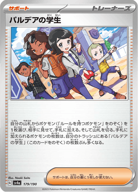 Students of Paldea — Shiny Treasure ex 179