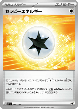 Therapy Energy — Shiny Treasure ex 188