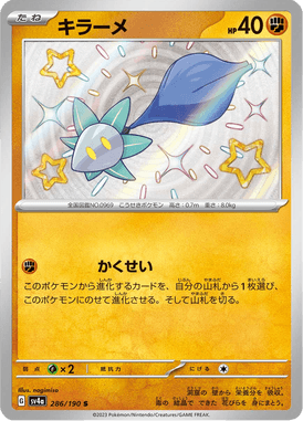 Glimmet — Shiny Treasure ex 286