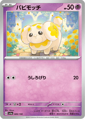 Fidough — Shiny Treasure ex 089
