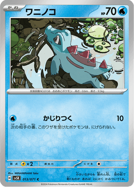Totodile — Wild Force 013
