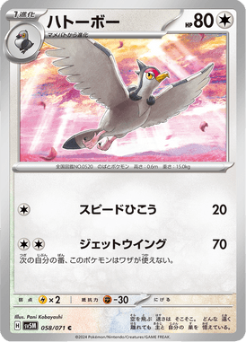 Tranquill — Cyber Judge 058