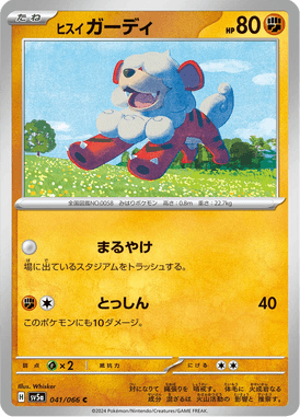 Growlithe de Hisui — Crimson Haze 041
