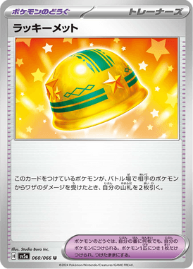 Capacete da Sorte — Crimson Haze 060