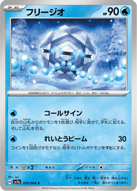 #10