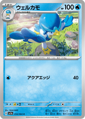 #14