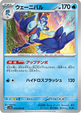 #15