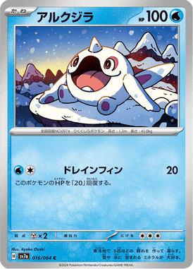 #16