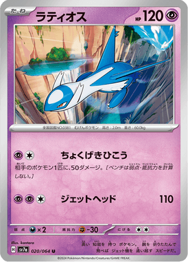 #20