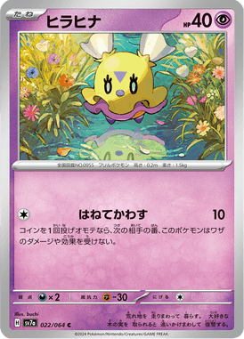 #22