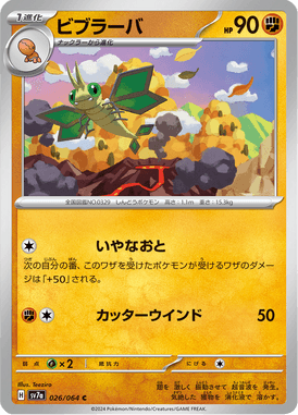 #26