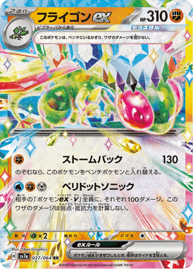 #27