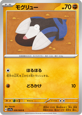 #28