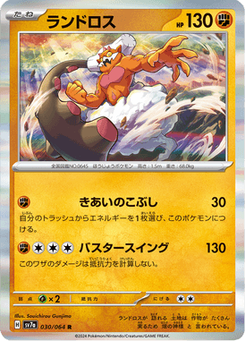 #30