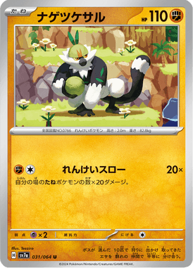 #31