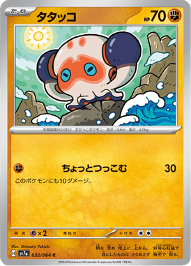 #32