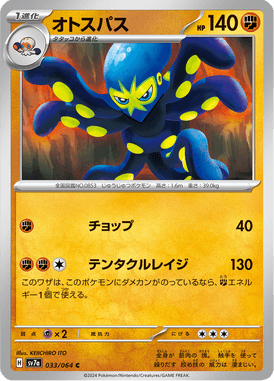 #33