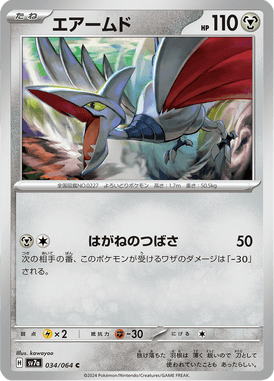 #34