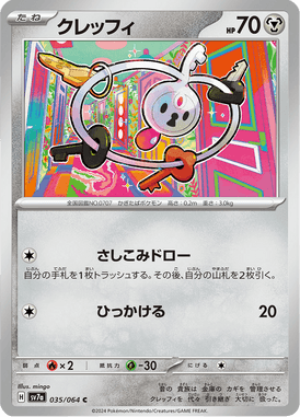 #35