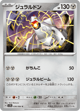 #36