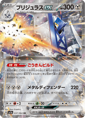 #37