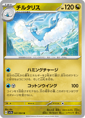 #41