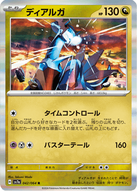 #42
