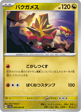 #44