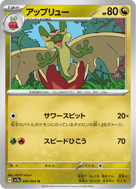 #46