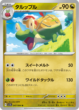 #47