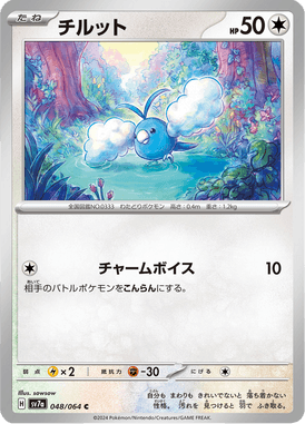#48
