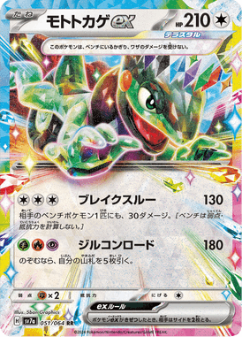 #51